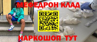 синтетический гашиш Новодвинск