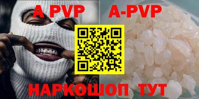 синтетический гашиш Новодвинск