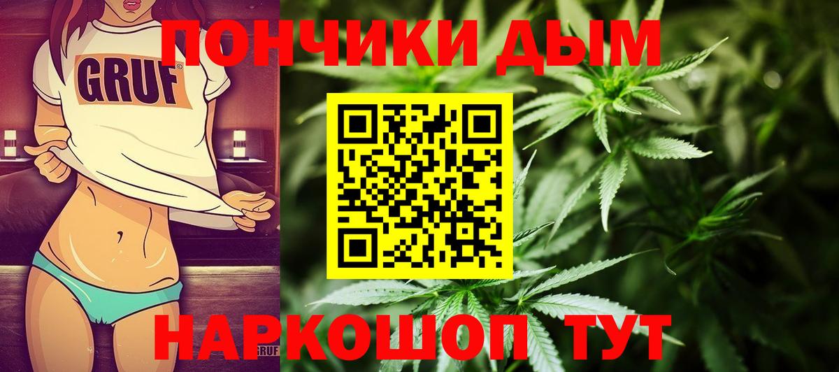 Бошки марихуана AK-47  Бошки Шишки Amnesia  Конопля Bruce Banner  Советский  Вход с VPN 